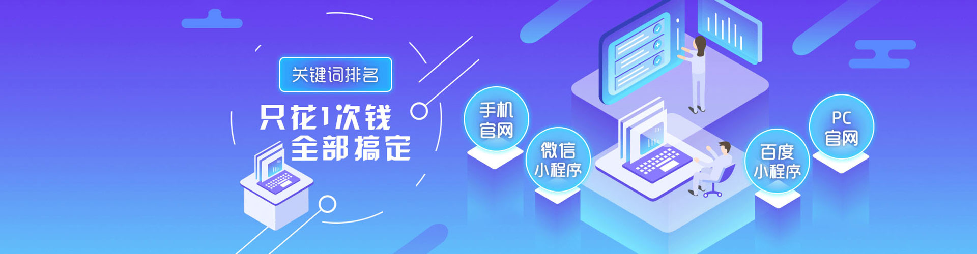 海原sem主管